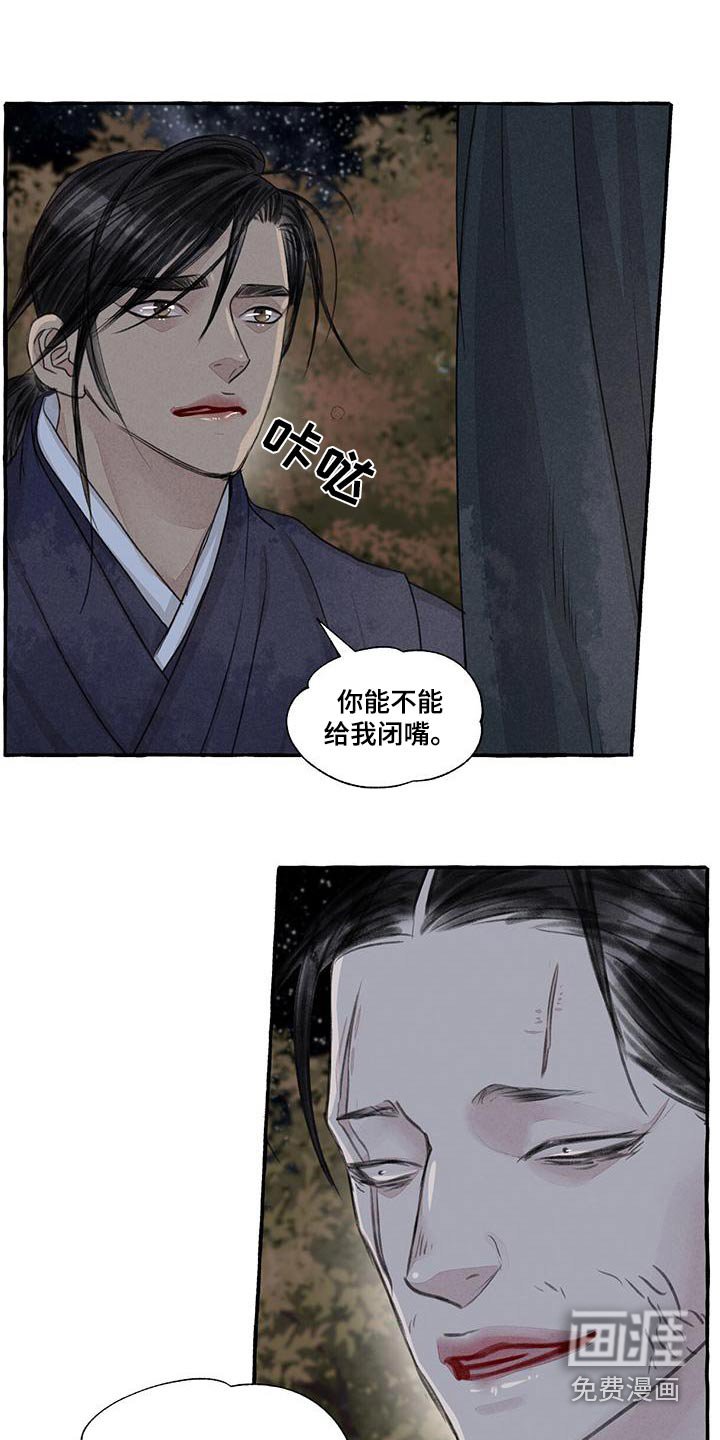 第156章：恳求