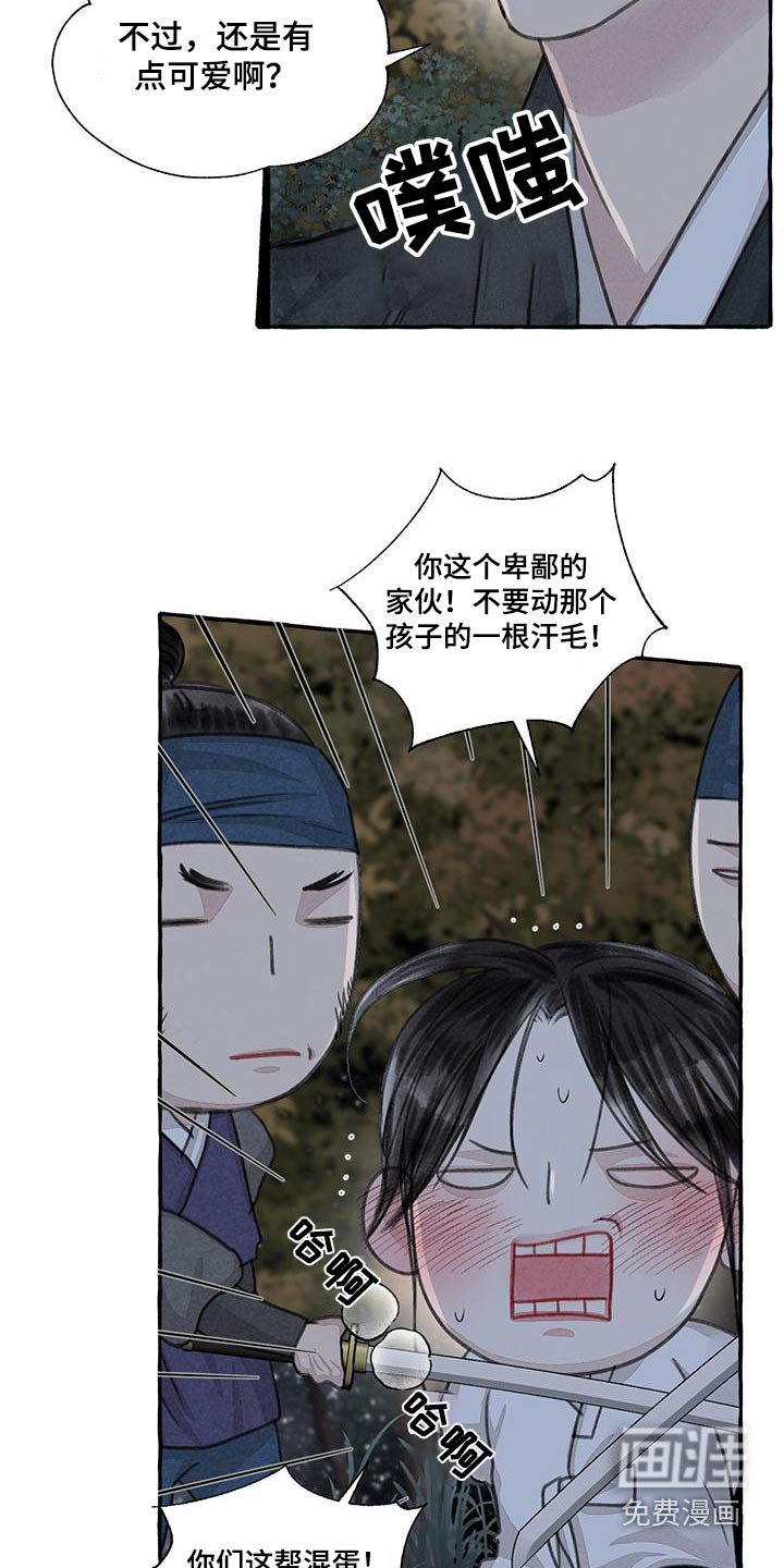 第156章：恳求