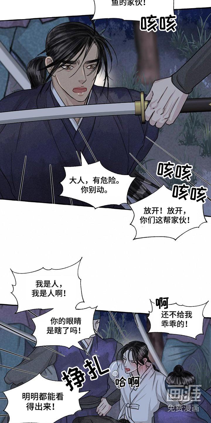 第156章：恳求