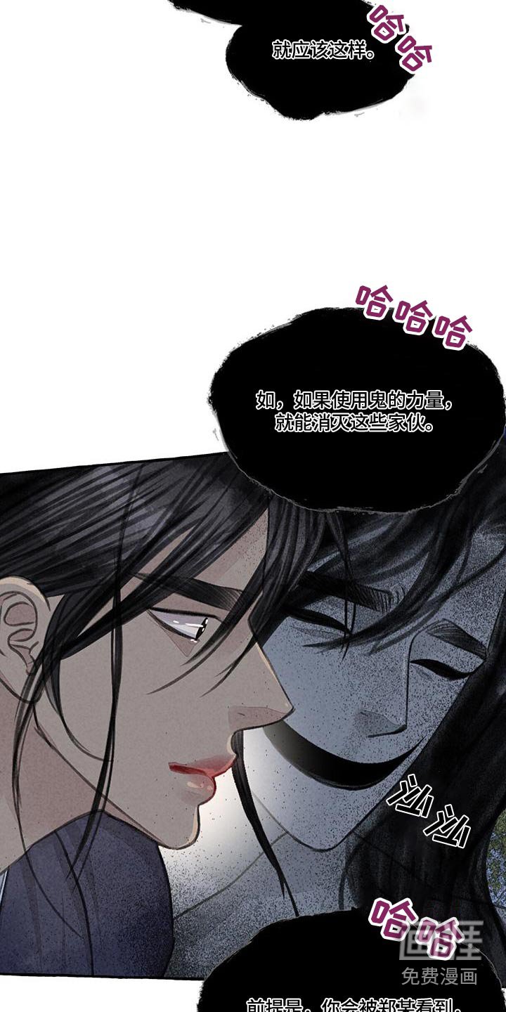 第156章：恳求