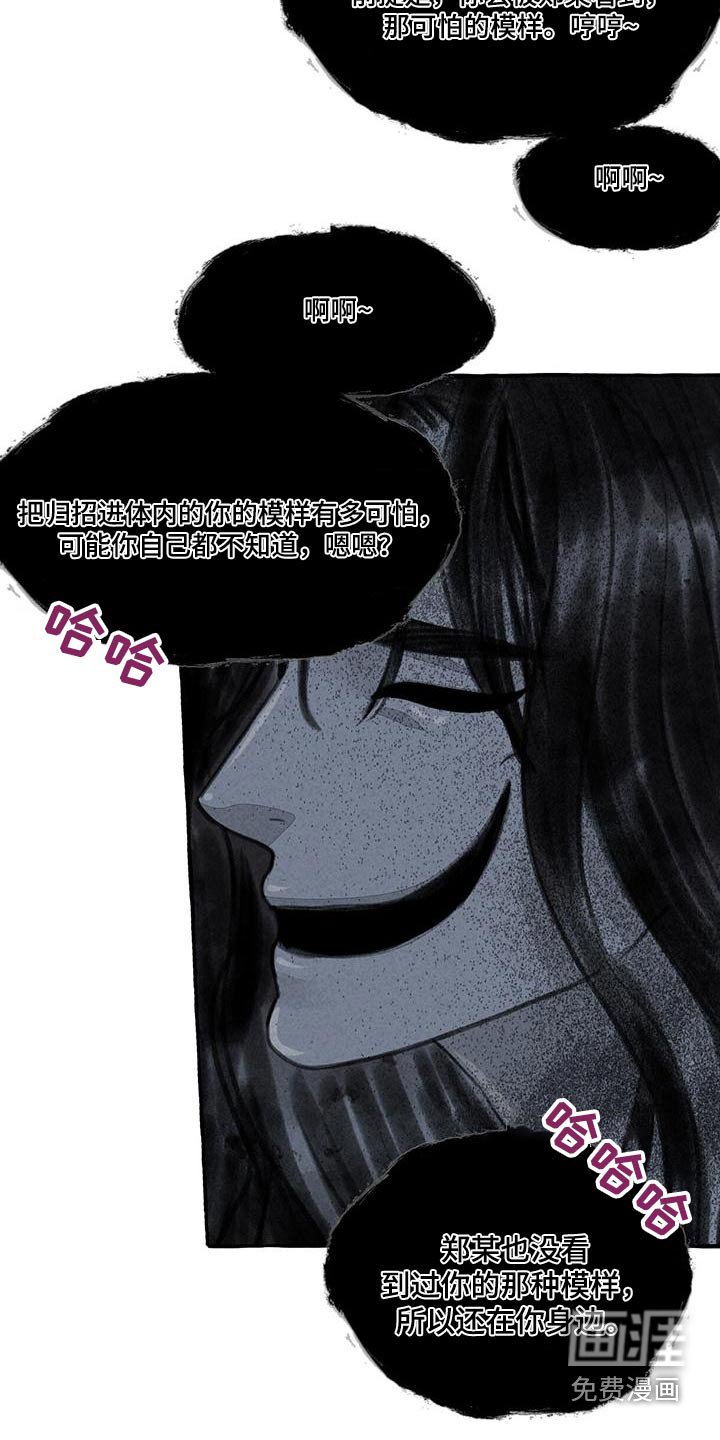 第156章：恳求