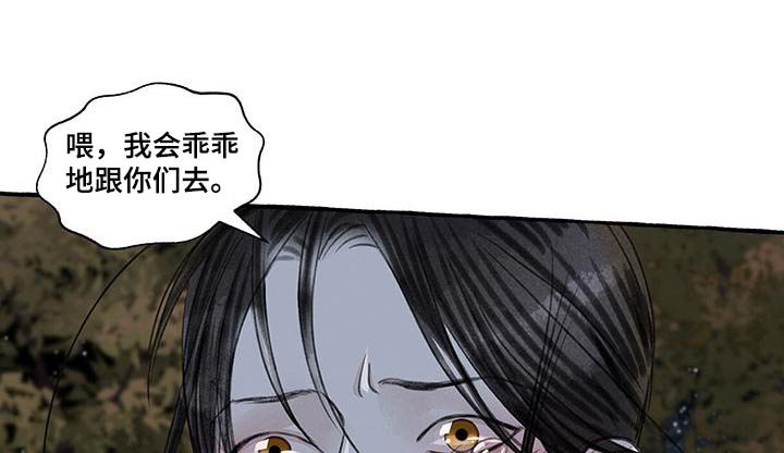 第156章：恳求