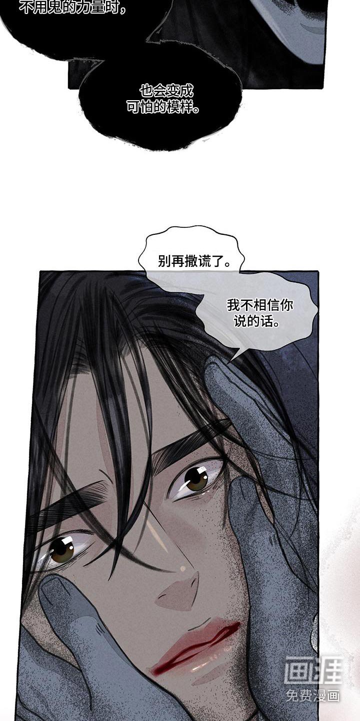 第156章：恳求