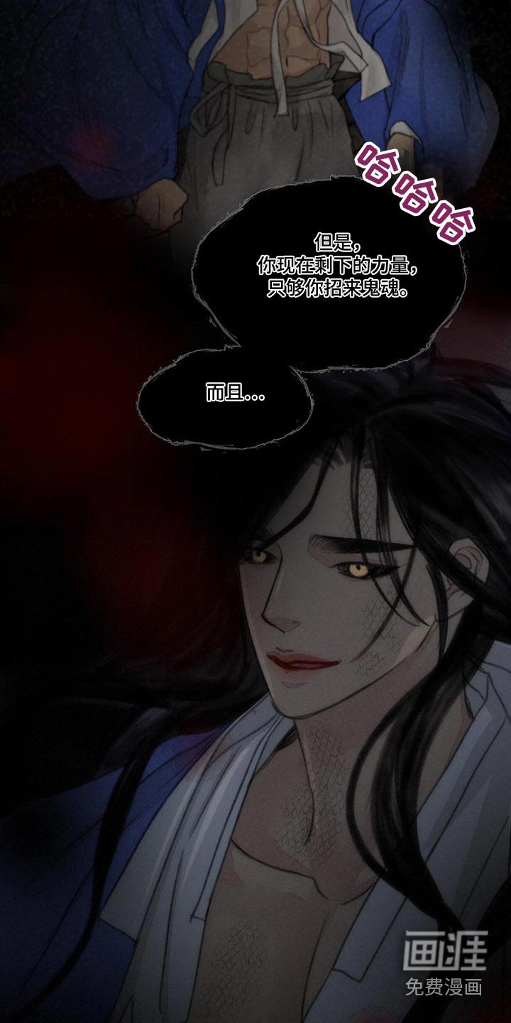 第156章：恳求