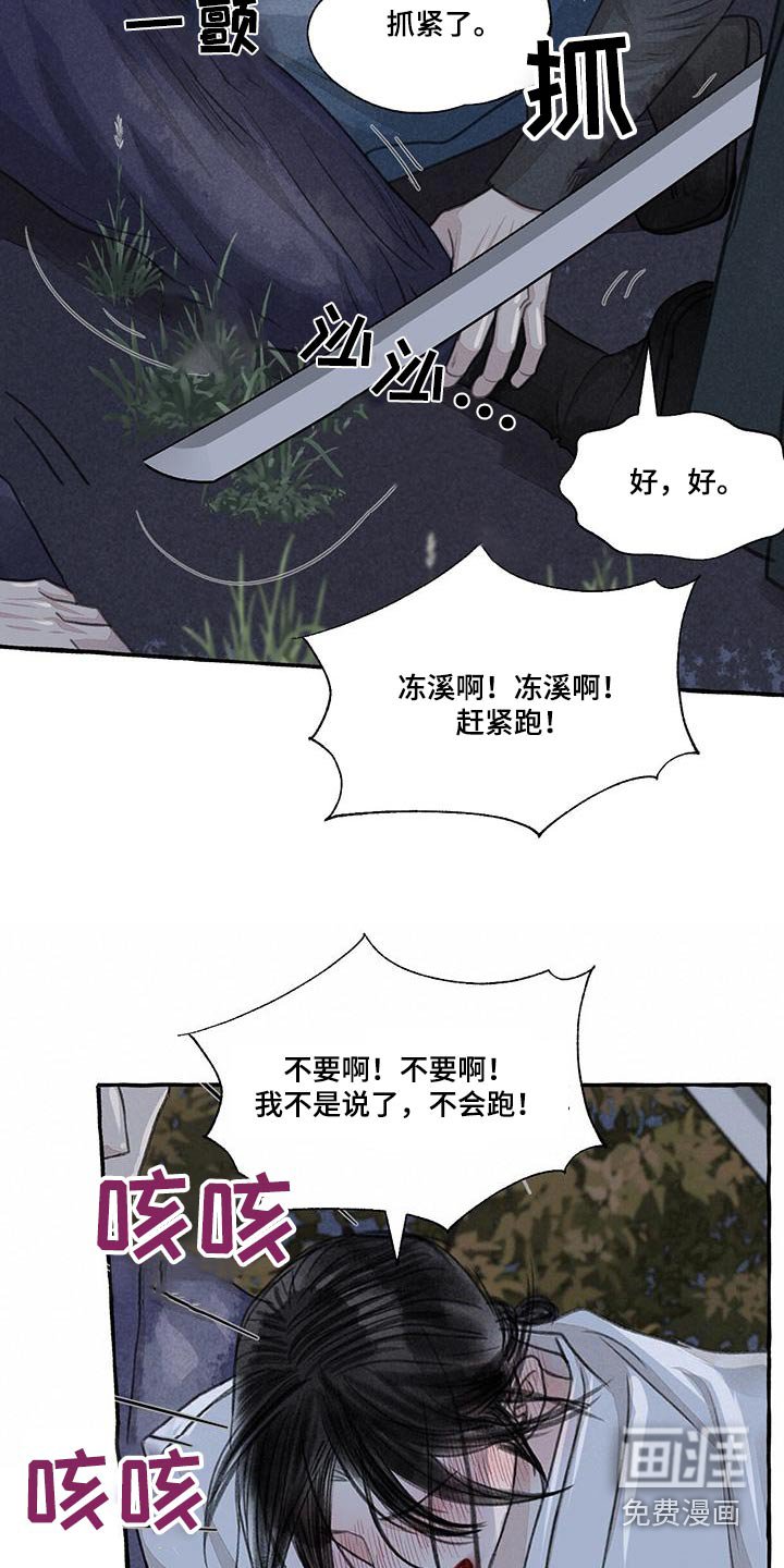 第157章：就是他