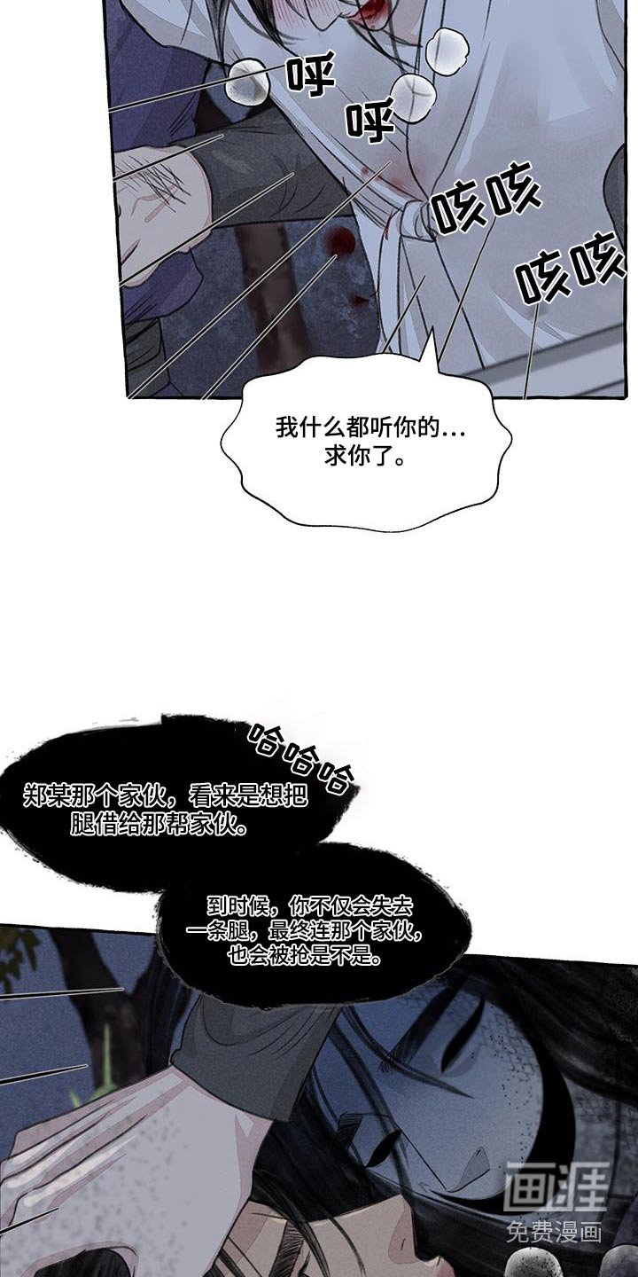 第157章：就是他