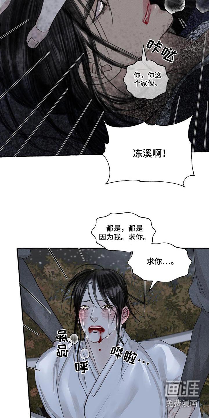 第157章：就是他