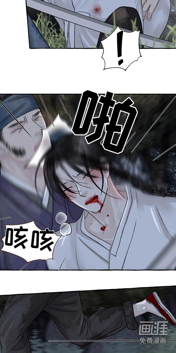 第157章：就是他