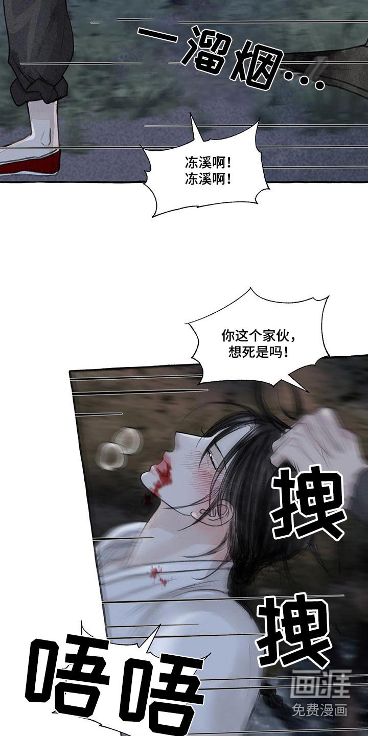第157章：就是他