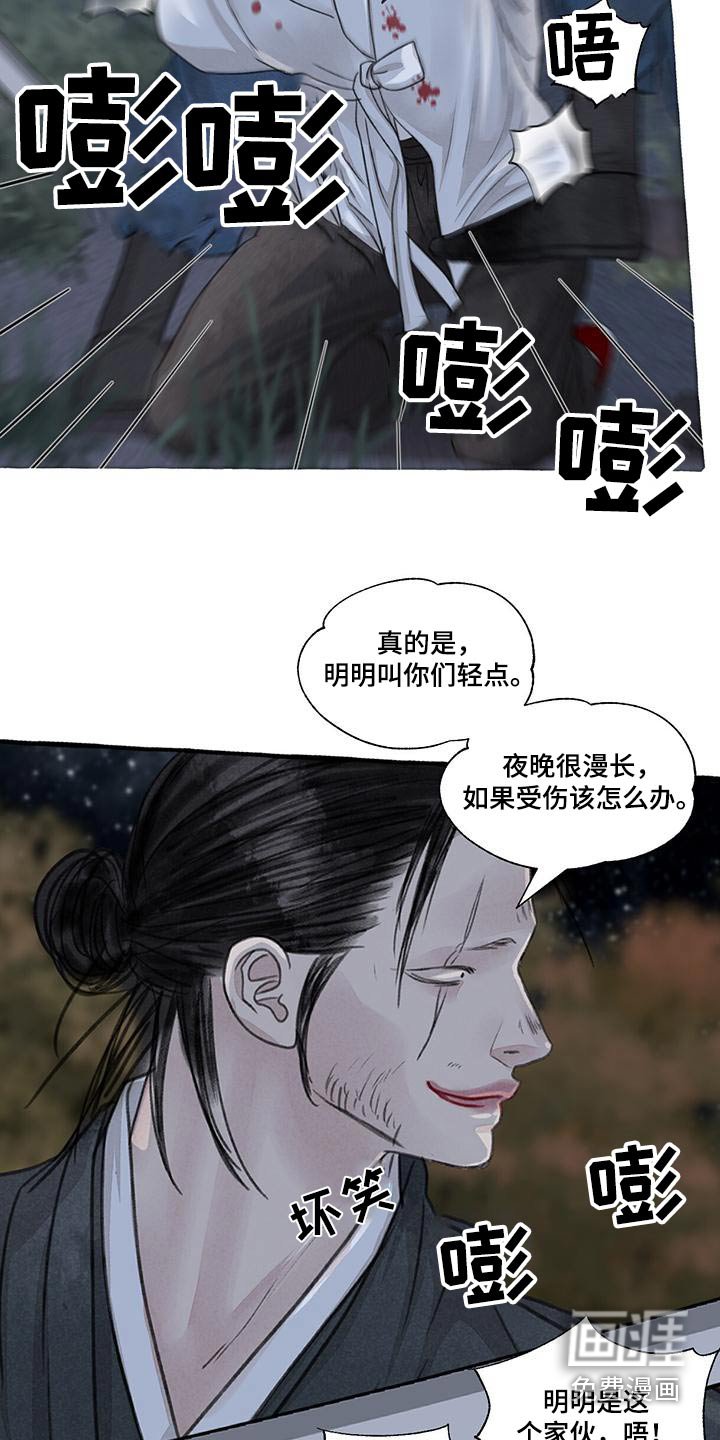 第157章：就是他