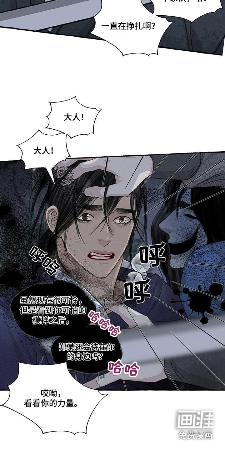 第157章：就是他