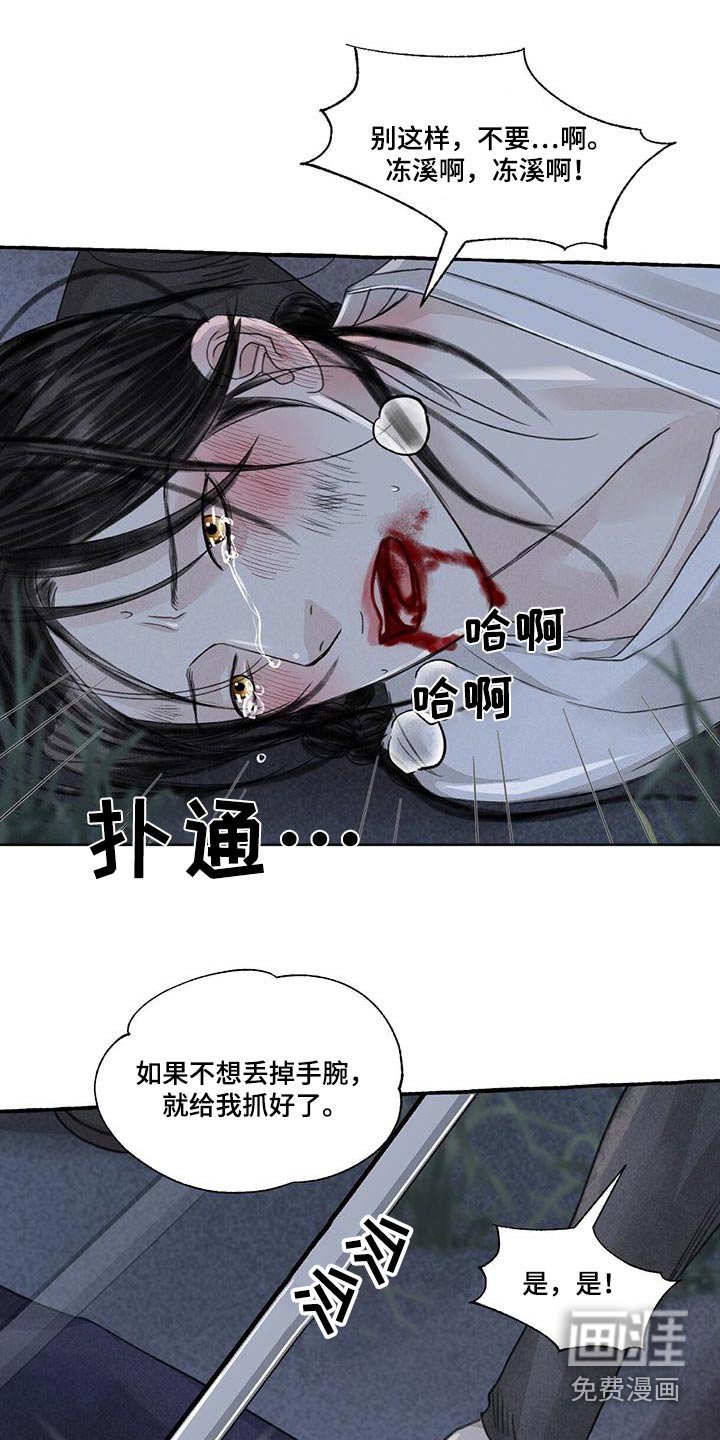 第157章：就是他