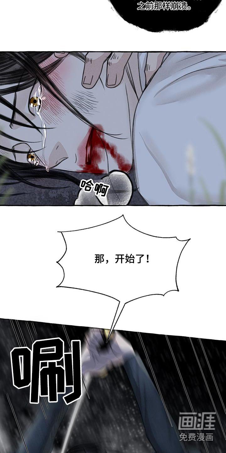 第157章：就是他