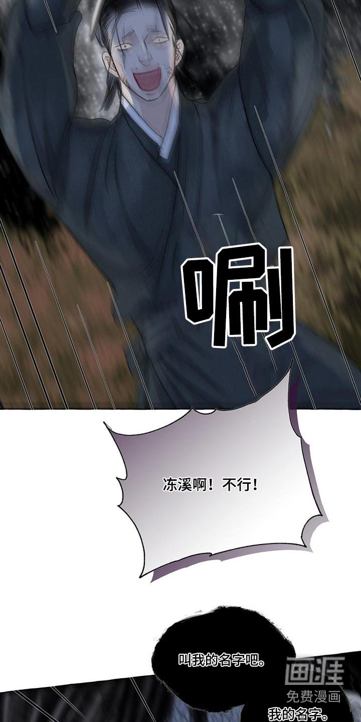 第157章：就是他