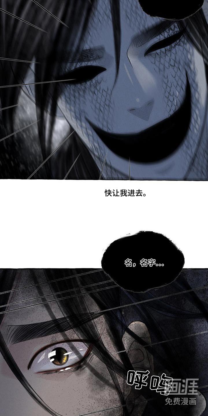 第157章：就是他
