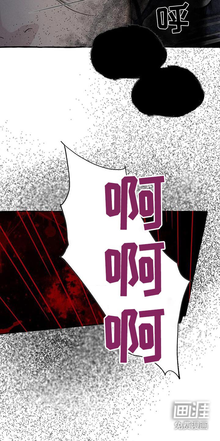 第157章：就是他