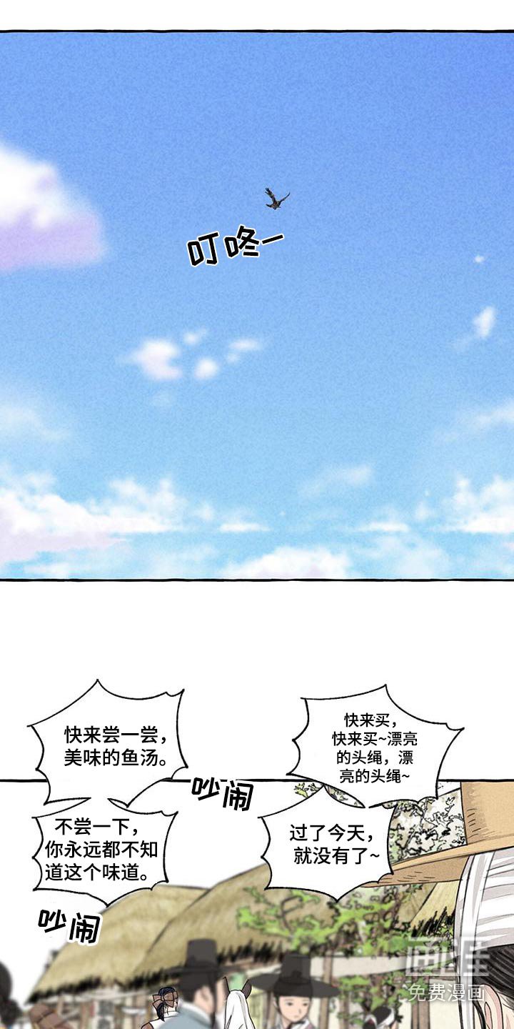 第157章：就是他