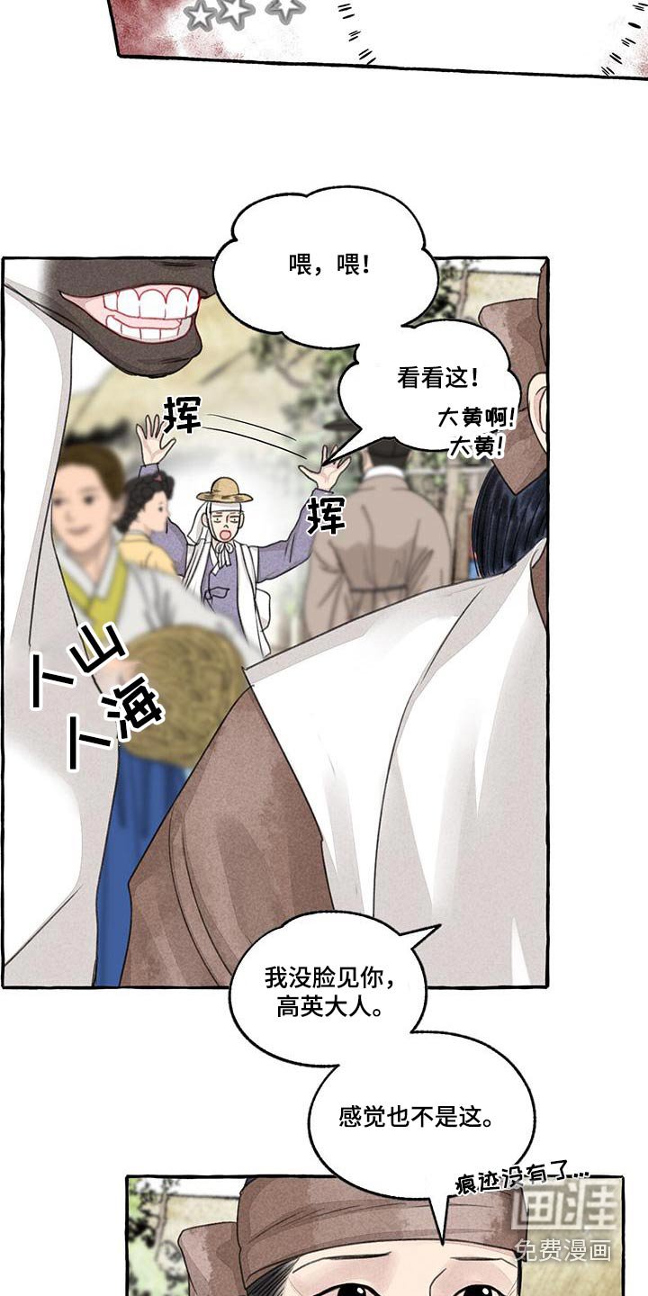 第157章：就是他