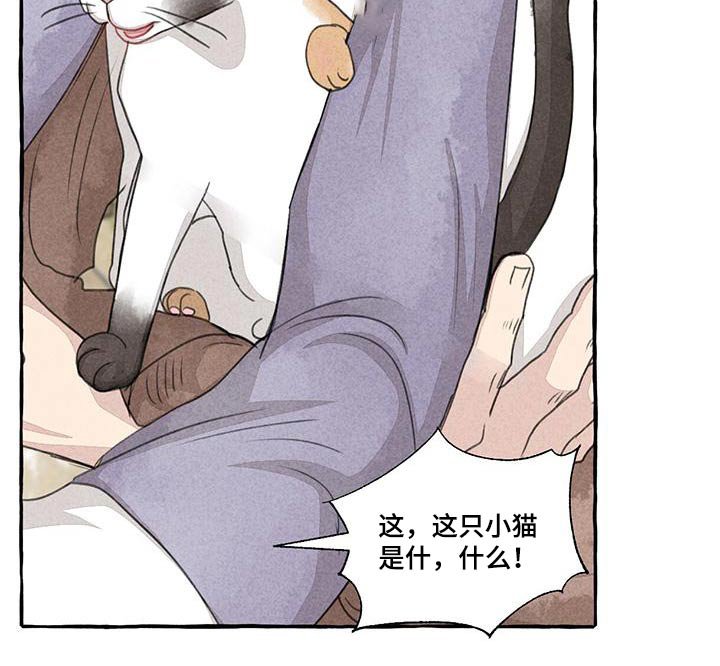 第157章：就是他