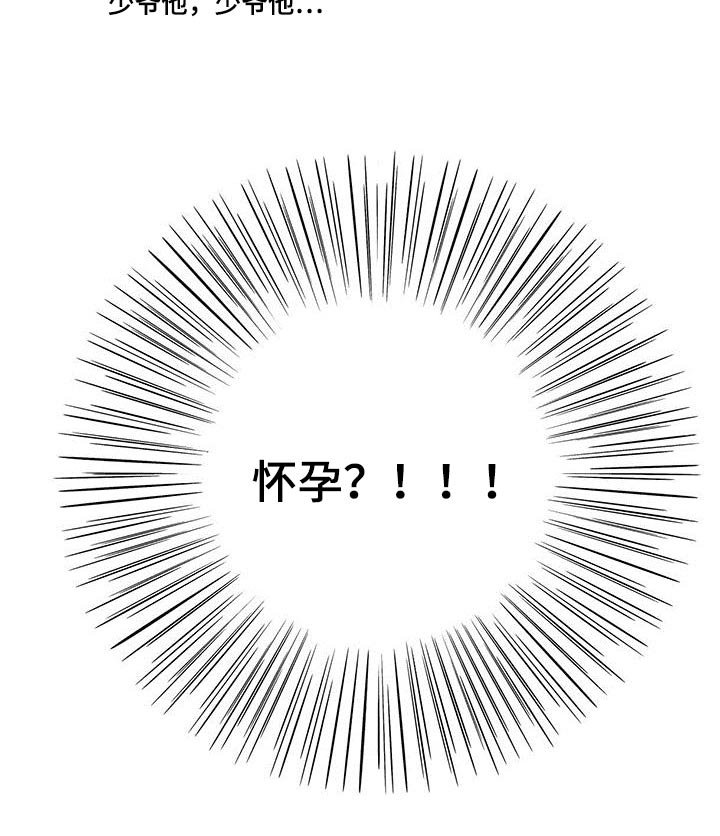 第157章：就是他