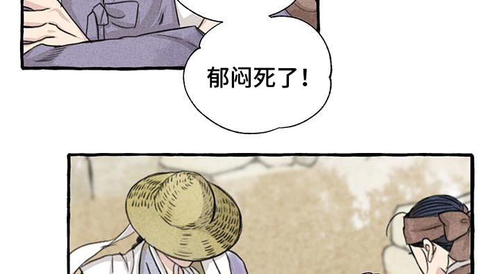 第158章：恍然