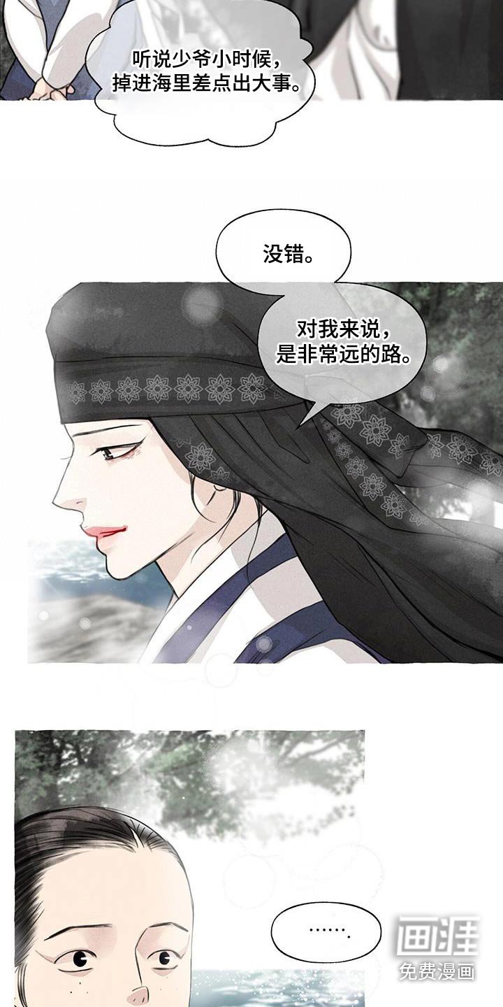 第159章：快说