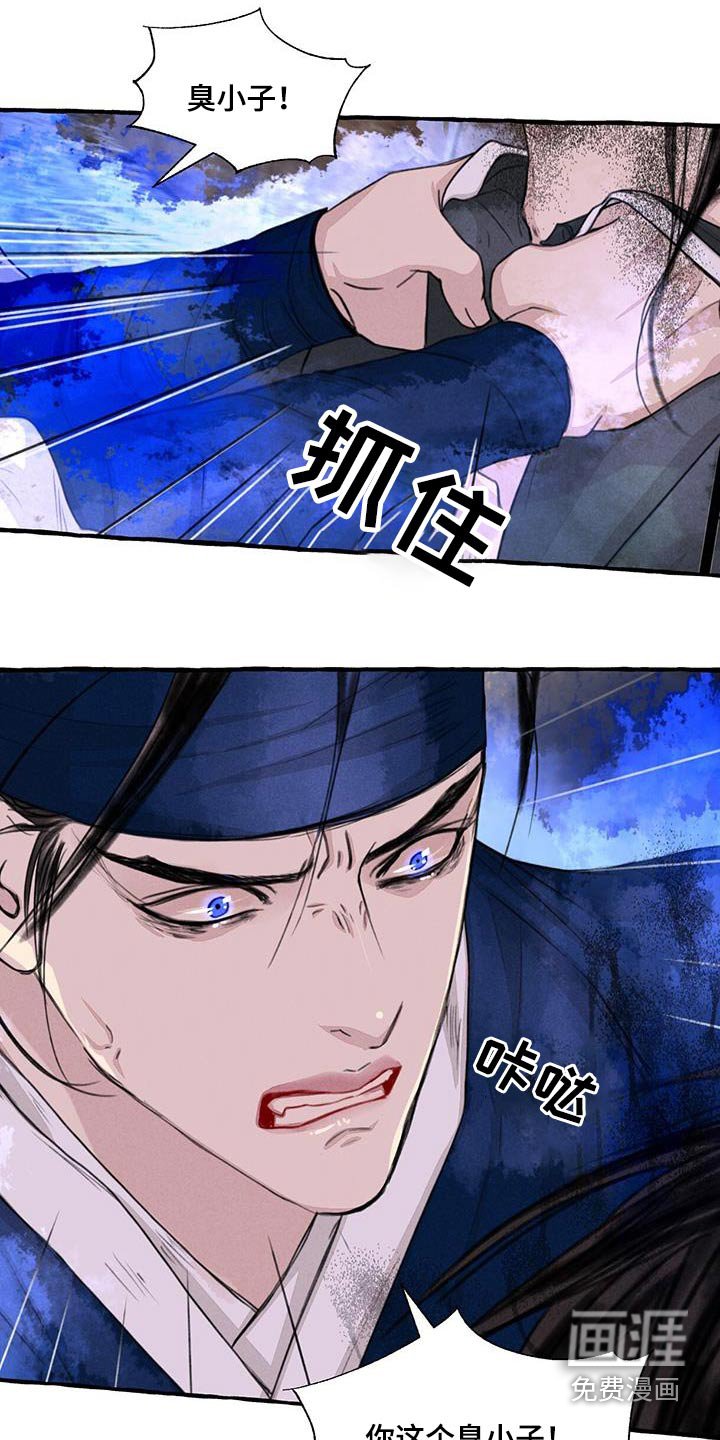 第159章：快说