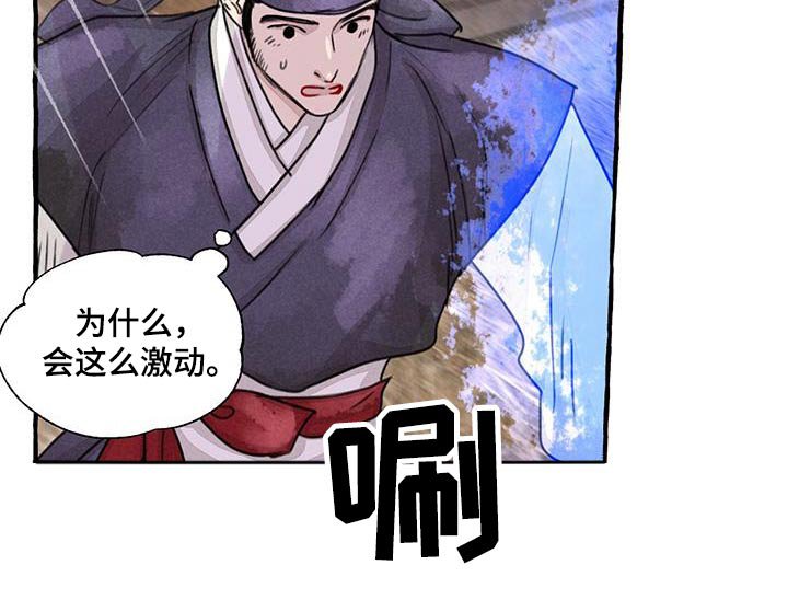 第159章：快说
