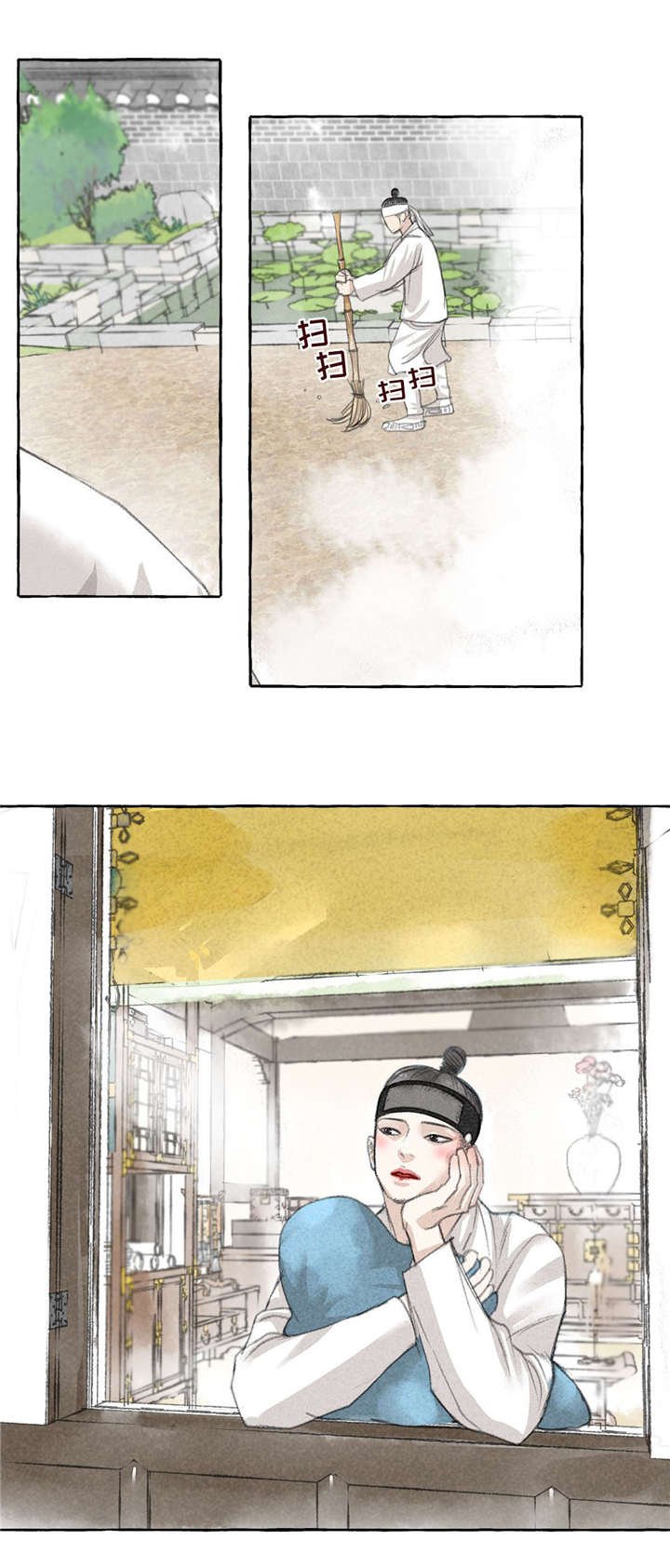 第16章：准备