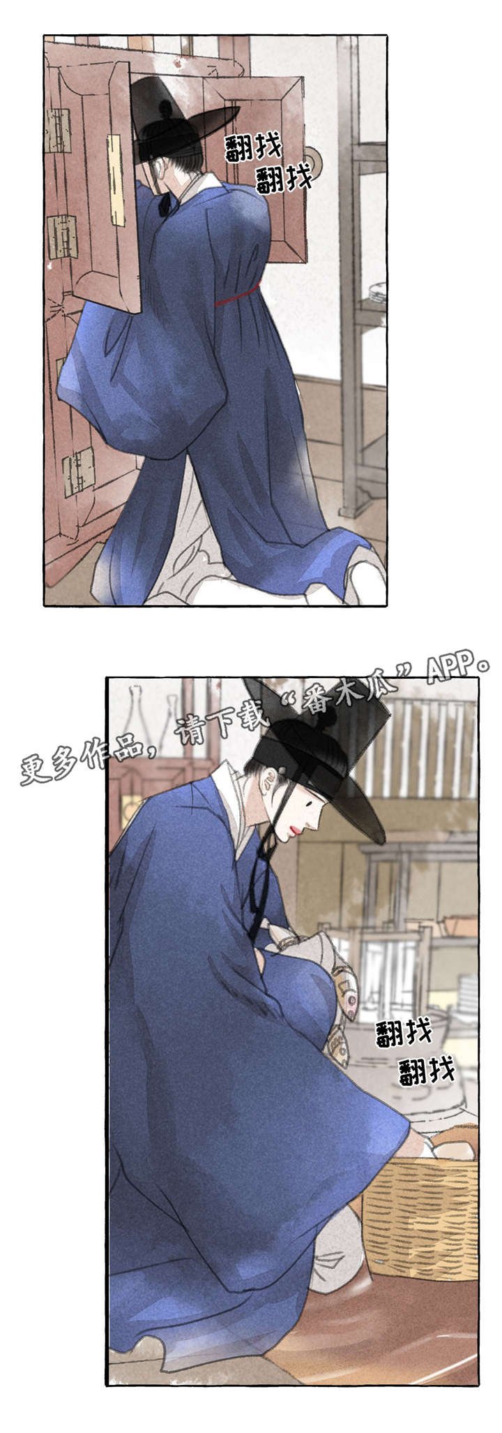 第16章：准备