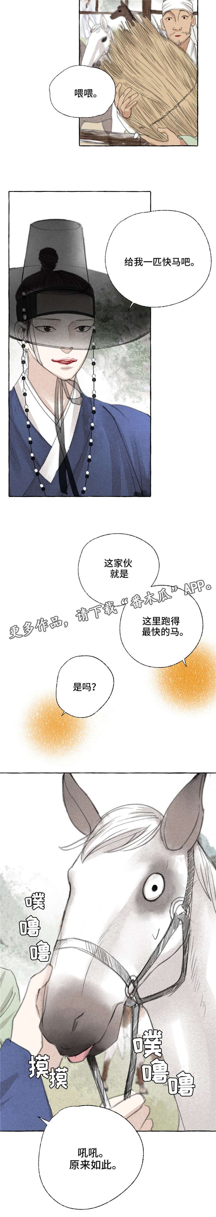 第16章：准备