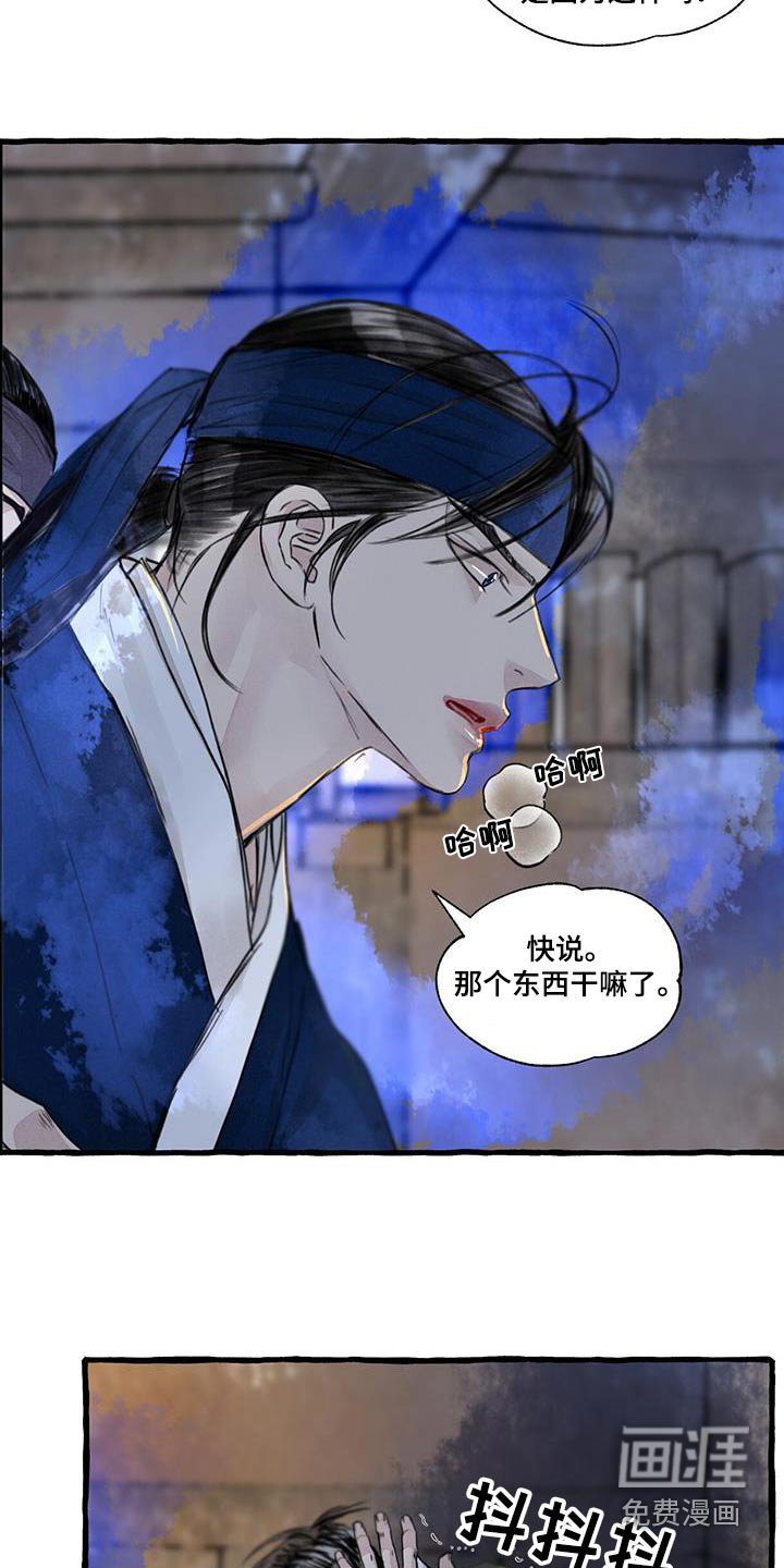 第160章：紧急时刻