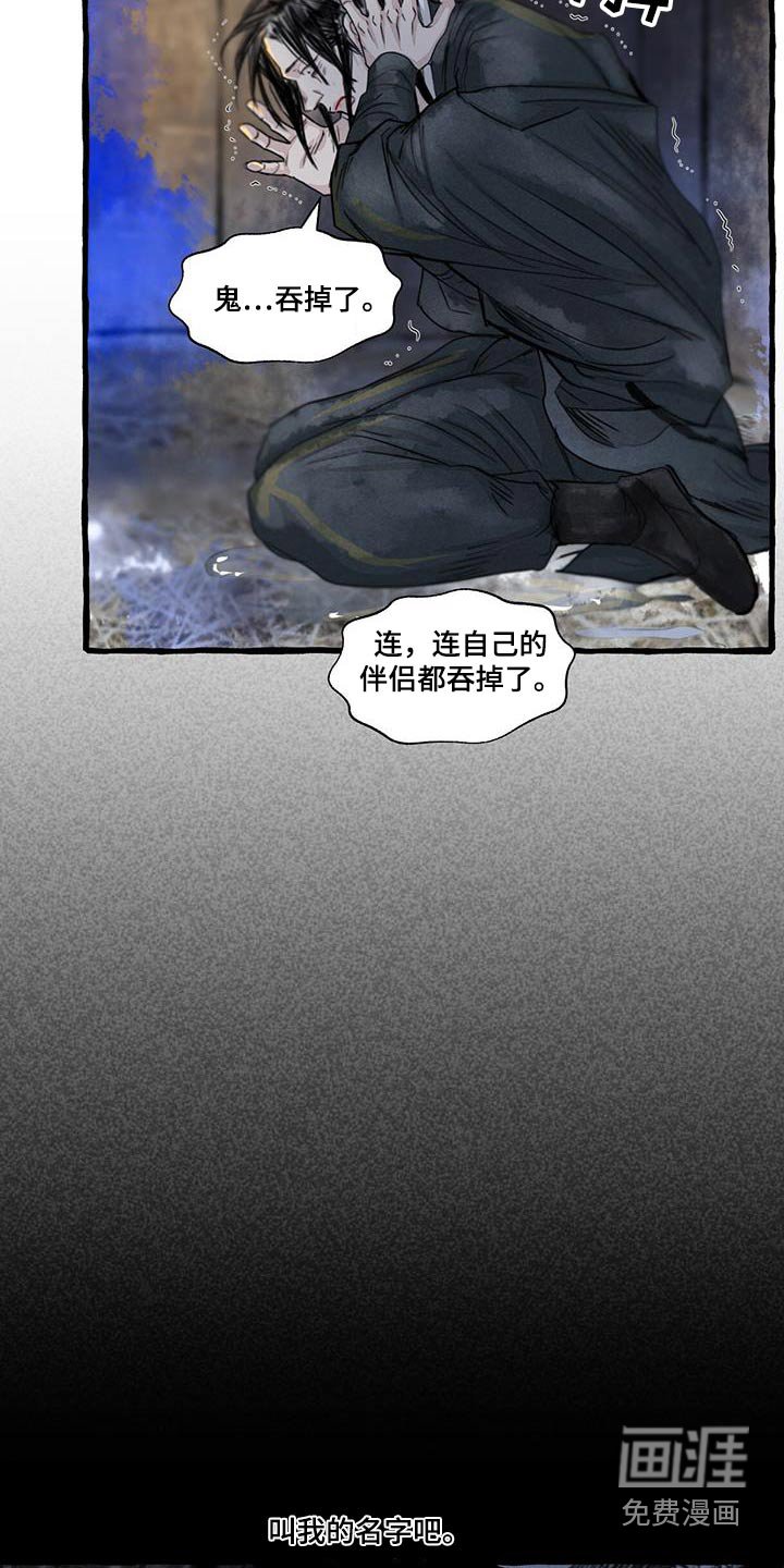 第160章：紧急时刻