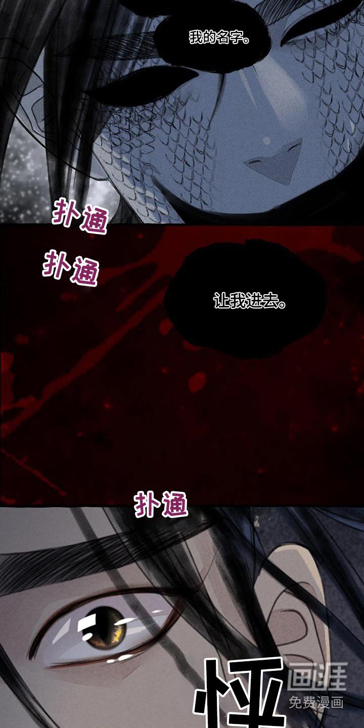 第160章：紧急时刻