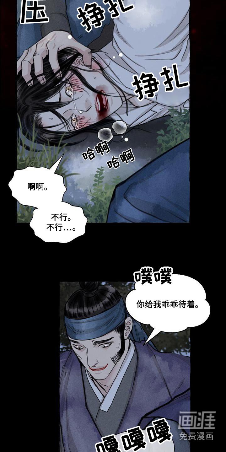 第160章：紧急时刻