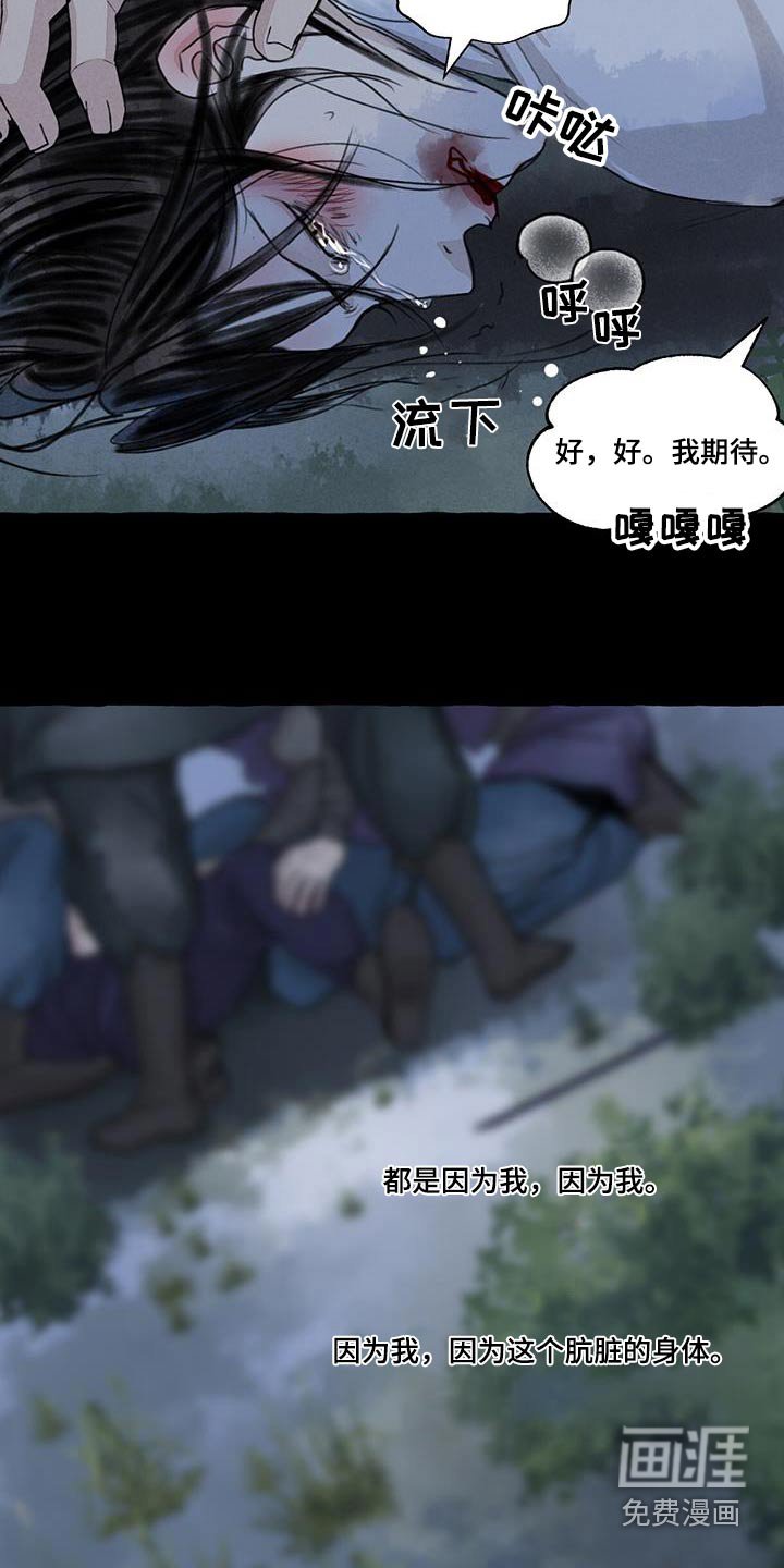 第160章：紧急时刻