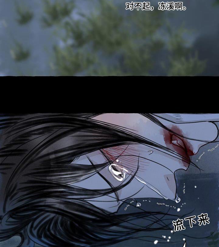 第160章：紧急时刻