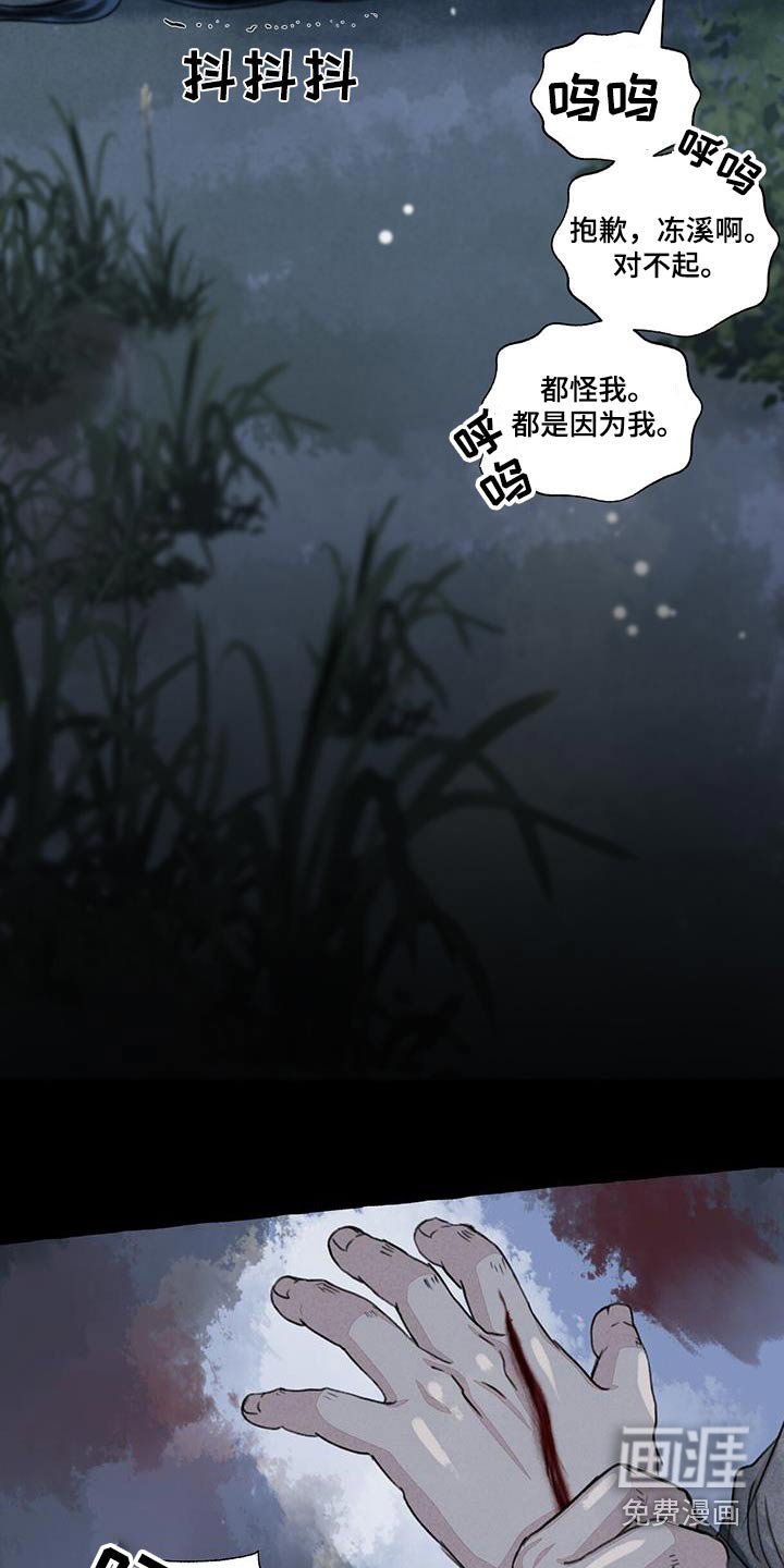 第160章：紧急时刻