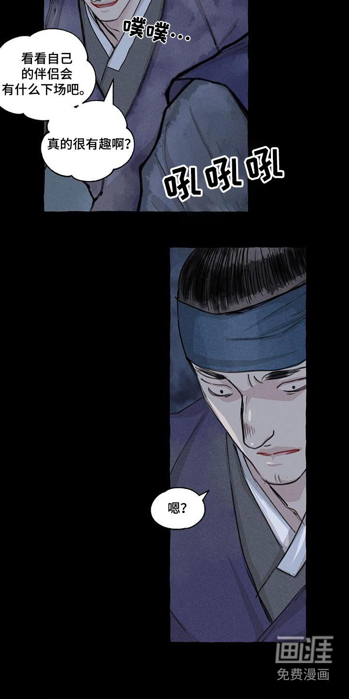 第160章：紧急时刻
