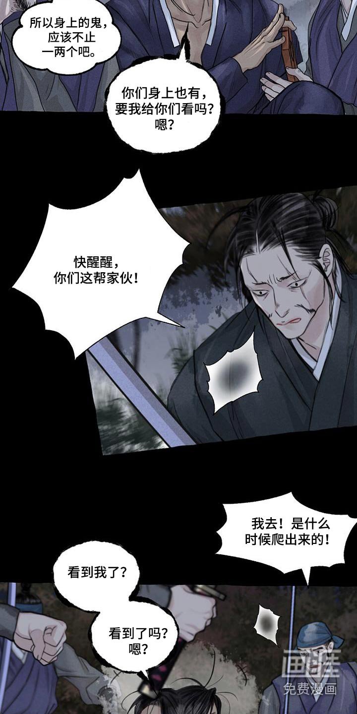 第160章：紧急时刻