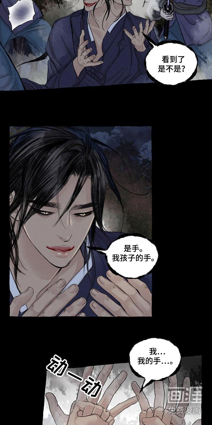 第160章：紧急时刻