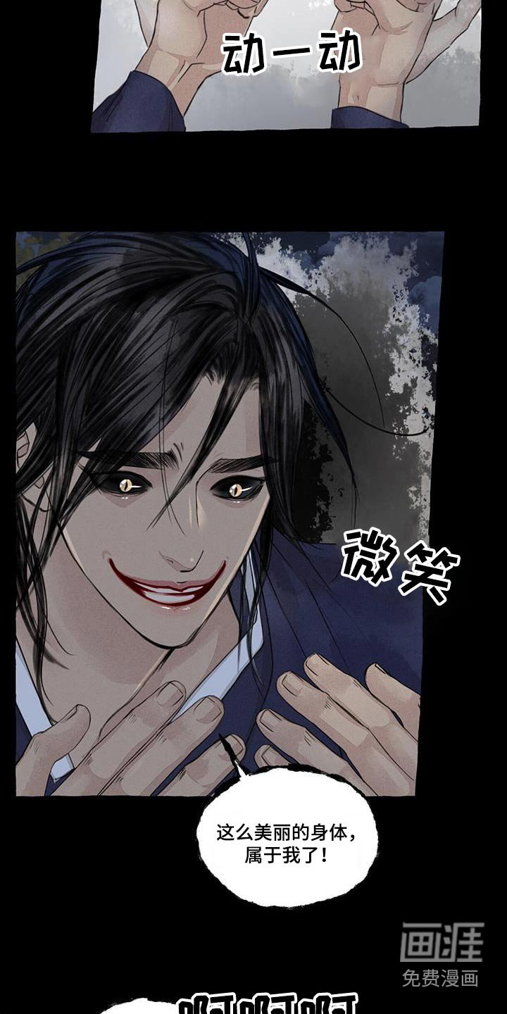 第160章：紧急时刻