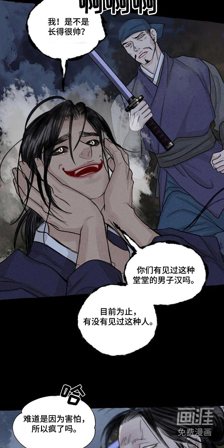 第160章：紧急时刻