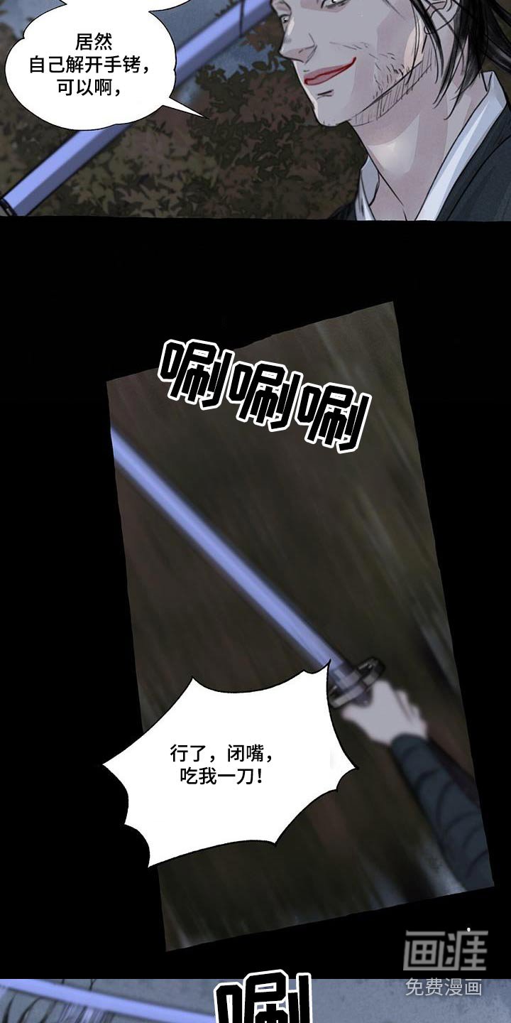 第160章：紧急时刻