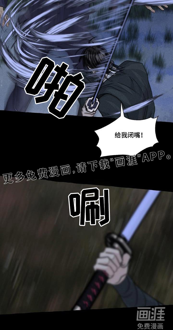 第160章：紧急时刻