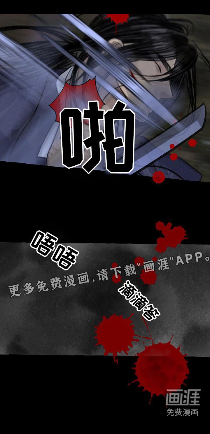 第161章：求饶