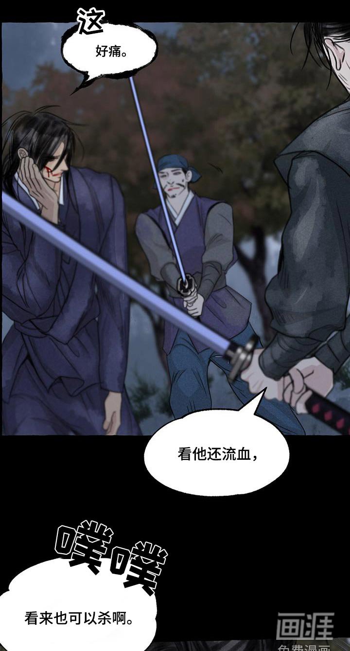 第161章：求饶