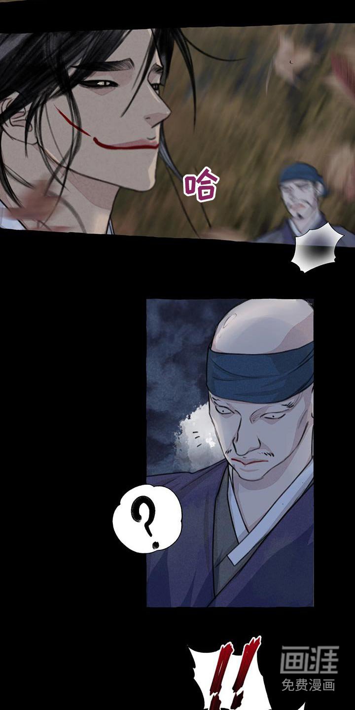 第161章：求饶