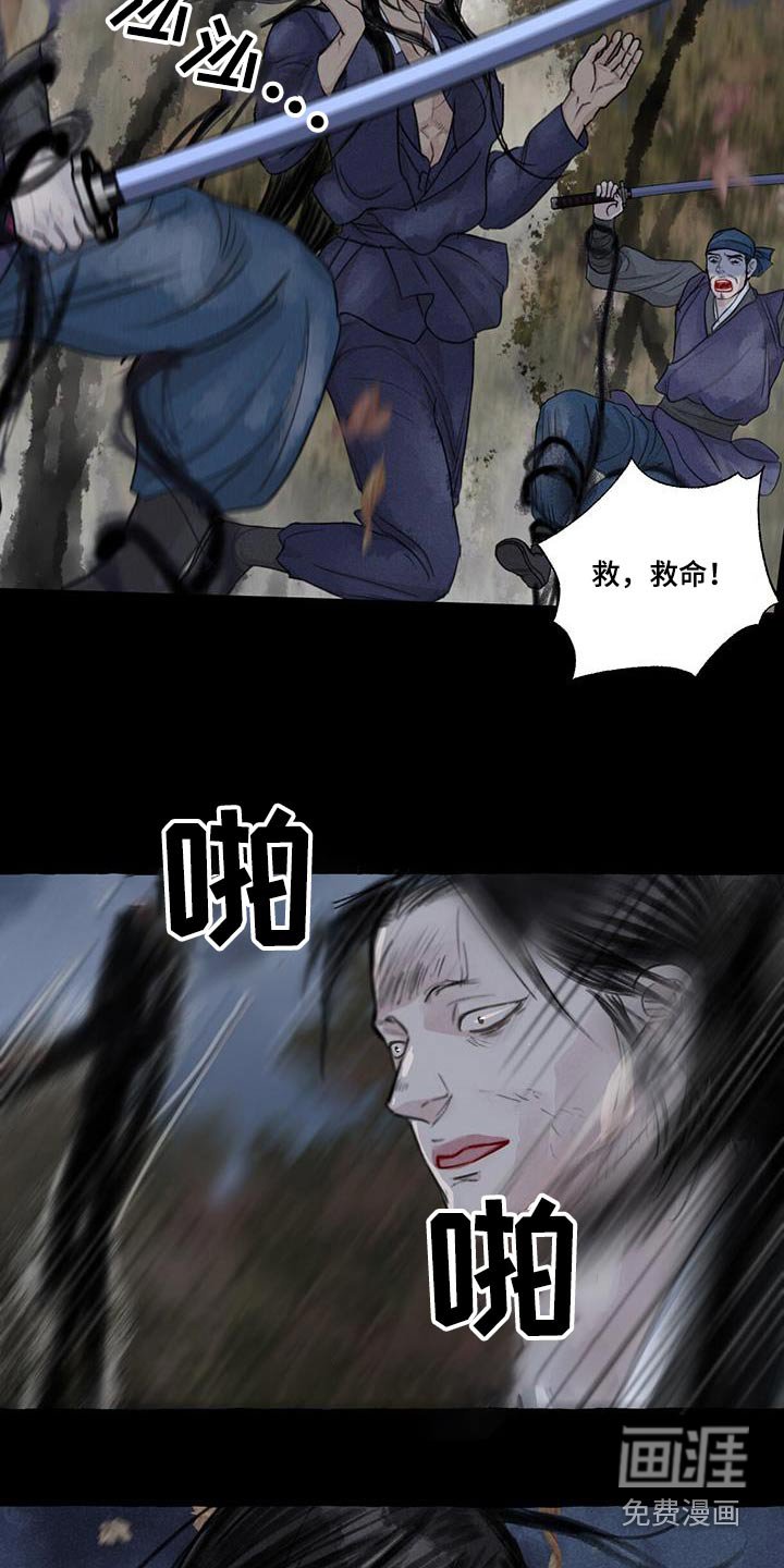 第161章：求饶