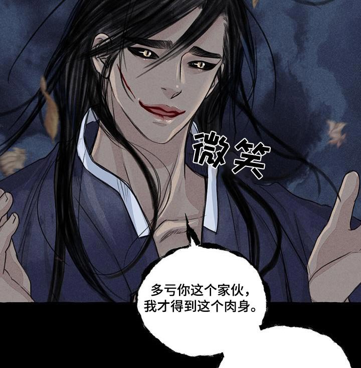 第161章：求饶